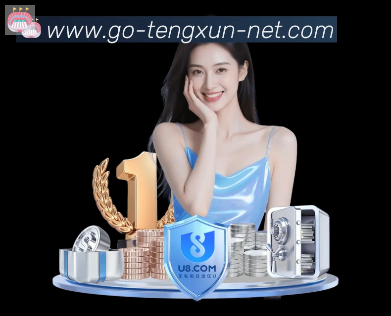 平台展示图