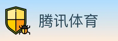 腾讯体育 logo
